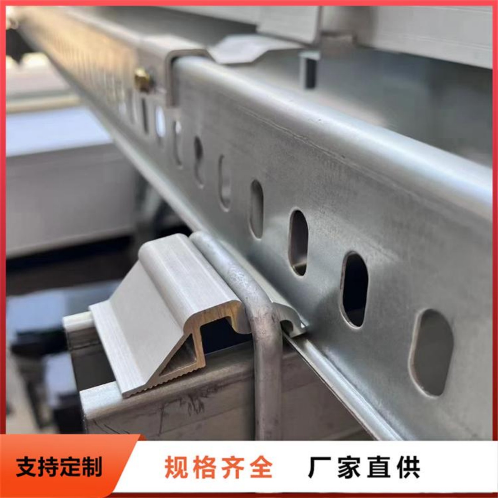 热镀锌光伏支架