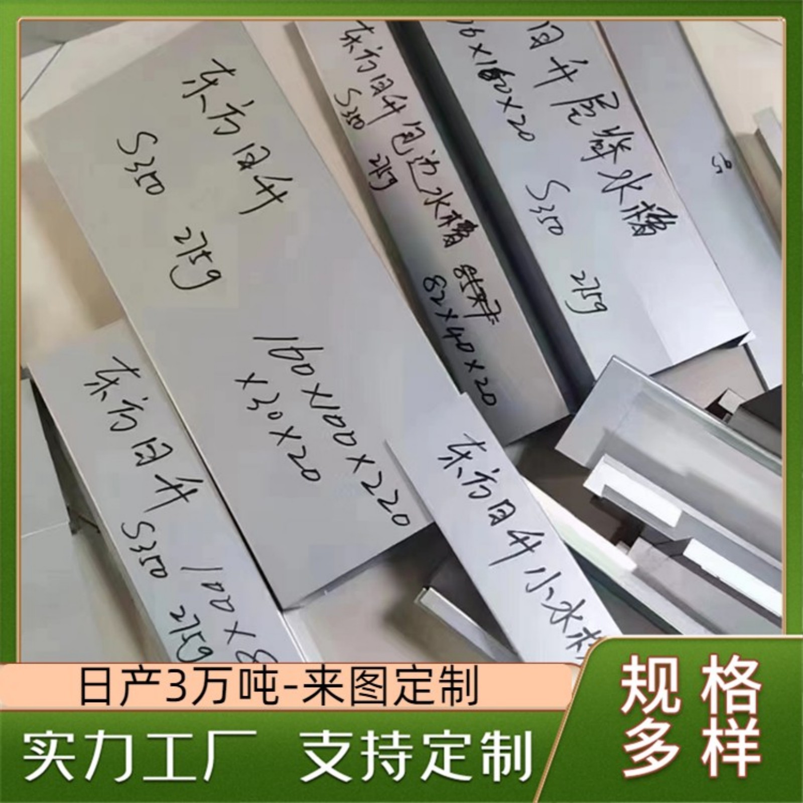 光伏水槽